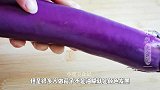 炒茄子时，一定不要先放油，厨娘教你技巧，茄子不吸油不发黑