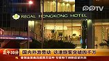 第四千万名访港旅客获价值17万元礼品