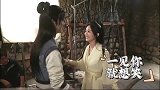 赵丽颖王一博在片场不停地笑场，姐弟俩太逗了