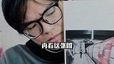 眼见真的为实吗？这辆动车到底是什么方向？你还敢相信你的眼睛吗？人体视错觉内容过于真实