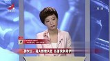 调解：前夫逼前妻复婚，竟掐她脖子拿刀砍，前妻吓得宁死也不复婚