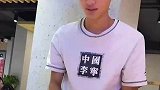 男子学服务员查签子，说人家服务员眼睛不对焦