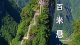 贵州大山发现一悬崖2层小屋，隔着屏幕都瑟瑟发抖！