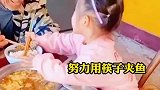 重孙女强制给太爷爷夹鱼吃，这一幕暖暖的很温馨