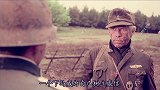 铁 十字勋章（上） 阿文影视  战争