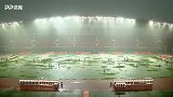 天气不似预期犹如龙王发怒 瓢泼大雨安全起见导致比赛延时