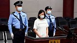 听闻被判死刑，劳荣枝当庭痛哭表示不服！作案细节曝光！
