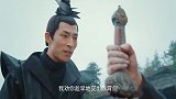 为阻碍明眸取得赤霄剑，坏人竟捷足先登