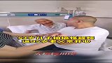 53岁儿子拍搞怪视频逗95岁父亲开心