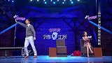 张霜剑上演大反转，现场身体分离，吓坏宋丹丹