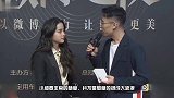 微博之夜欧阳娜娜又赢了！又A又酷西装来袭