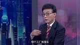《信用中国》黄建明 一针一线见匠心（下）