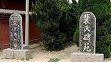 这个小山村于我国山西省运城闻喜县，它被别人称为中华名人第一村地板动作来一套  升达地板
