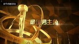 TVB颁奖礼最佳男主角入围名单，今年视帝你支持谁
