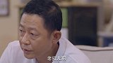 心机女上司感情不顺，居然把火发泄在员工身上，董事长看不下去了