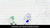 铅笔人许愿太虔诚了，把所有的家底都丢进许愿池，结果让他很崩溃