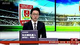 中超-17赛季-长春亚泰vs河北华夏幸福-全场