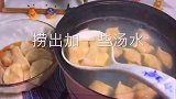 饺子原来还能这样吃，酸的开胃，辣的过瘾，初次尝试就惊艳到我了