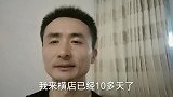 男女合租一套房子是啥体验？隔壁声音一清二楚，太尴尬了！