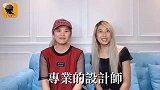 各种肤色适合染什么颜色？别染错，依照肤色才能打造适合你的发色