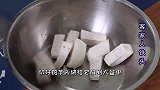 客家人吃不腻的一锅芋头煲，我家待客次次做都吃光光，好吃又过瘾