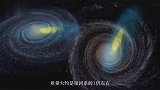 前来与银河系“汇合”的仙女座星系，在地球上能用肉眼看到吗