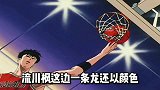 动画灌篮高手75：完美表现，让鱼住下场，天才樱木要雄起了吗？