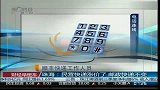 珠海：民营快递涨价了 邮政快递不变
