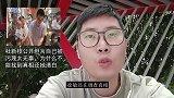 杜新枝公开坦言自己被污蔑太无辜，为什么不能找到真相还她清白