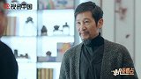 《推手》东叔真实身份给刘念招来杀身之祸