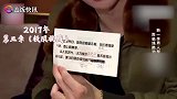 张艺兴退出极挑，从小绵羊到国际蜂，他都经历了哪些搞笑时刻？