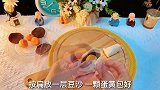 想吃“蛋黄酥”自己做，这也太简单了，不用和面就能做成外酥里香