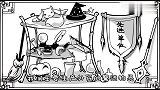 口水三国：诸葛亮孟获相爱相杀，七擒孟获其实都是秀恩爱