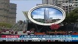 上海重申执行住房限售政策没有变化