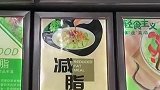 长春一高校食堂推自助减脂餐 受学生追捧