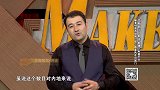 创客中国第20171018期--新疆小哥做跨境电商，被投资人“哄抢”
