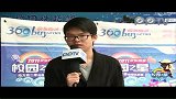 京东校园之星-武汉初赛25号胡笑晨—20111020