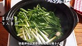 小葱焖鸡也太好吃了吧