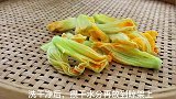 用南瓜花做美食，大锅一蒸，吃着真舒服，太香了！