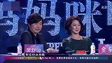 妈妈咪呀：农村大妈被骗误入杀猪行当，没想到都是媒婆惹的祸！