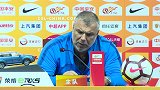 奥帅：面对非常强大的对手 我们会尽全力去在主场击败他们