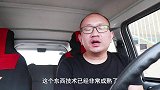现在车上基本都装了定速巡航，但为什么没人用？老司机分析了原因