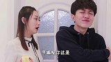 宛如：好嗨呦，感觉人生已经到达了巅峰！