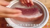 年夜饭之经典菜蒜泥白肉，肥而不腻，造型好看，下酒又下饭