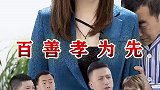 父母恩情似海深