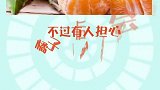 橘子吃多后脸变黄