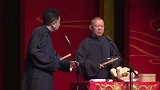 德云社：赶紧让于谦当回捧哏吧，反正也占不到便宜！