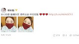 暖心！林心如戴红色口罩大眼动人呼吁大家出游保持距离