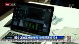 中超-15赛季-国安体验基地健身房 电视亚洲杯欢乐多-新闻