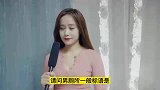 论女厕的经典标语，小姐姐诠释的很到位，佩服的五体投地！